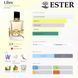 Парфум Ester Parfum LIBRE жіночі 20 ml